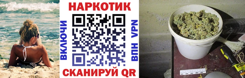 Купить COCAIN  Бошки Шишки  СК  ГАШИШ  Меф мяу мяу  Россошь