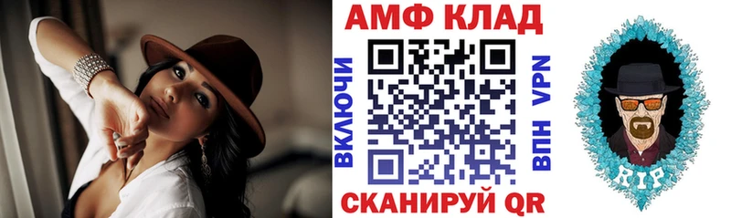 Amphetamine VHQ  Купить где  Россошь 