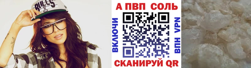 Купить закладки  Россошь  А ПВП кристаллы 