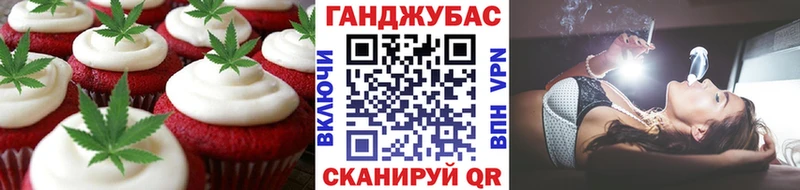 Canna-Cookies конопля  Купить  Россошь 