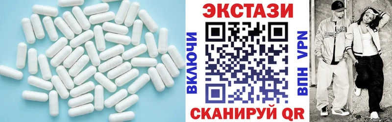ЭКСТАЗИ 280 MDMA  Купить  Россошь 