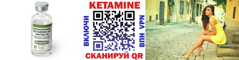 Купить  Россошь  КЕТАМИН ketamine 