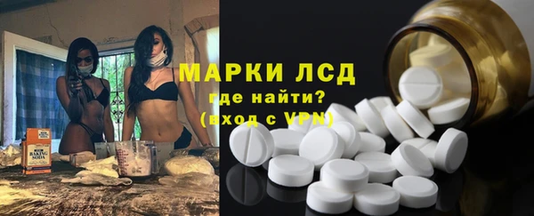 синтетический гашиш Кодинск