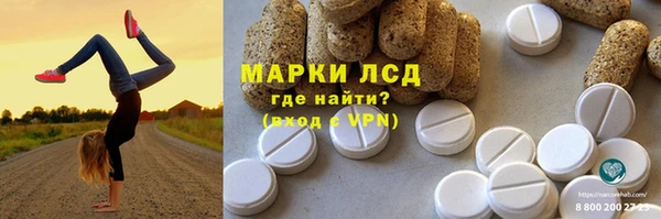 синтетический гашиш Кодинск