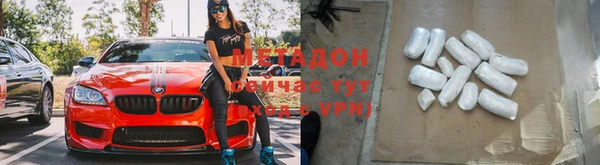 скорость mdpv Козловка