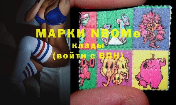 синтетический гашиш Кодинск