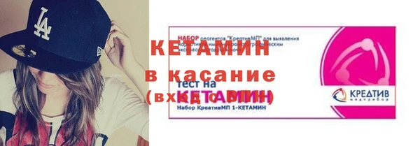 синтетический гашиш Кодинск
