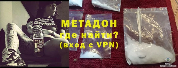 синтетический гашиш Кодинск