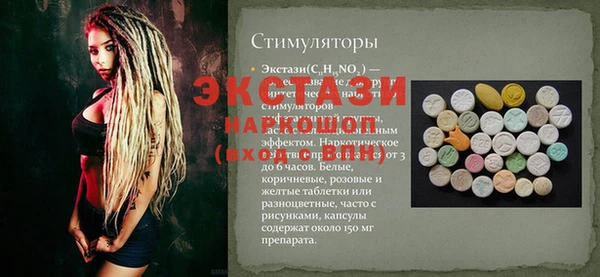 MESCALINE Козельск
