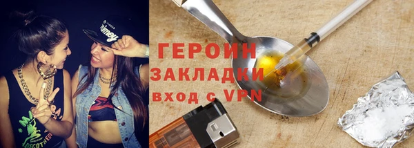 синтетический гашиш Кодинск