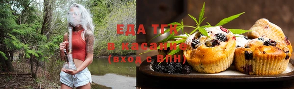 синтетический гашиш Кодинск