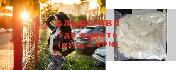 синтетический гашиш Кодинск