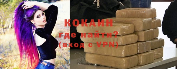синтетический гашиш Кодинск