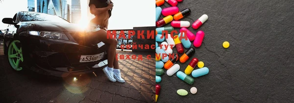 MESCALINE Козельск