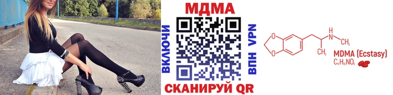 MDMA молли  Купить где  Россошь 