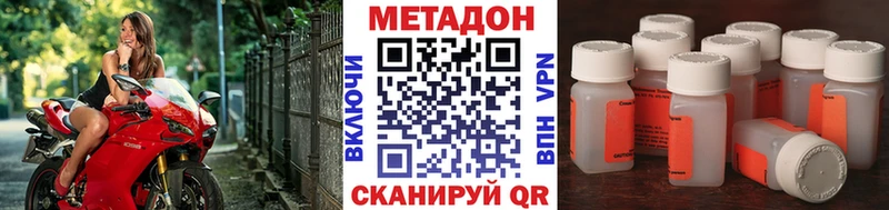 Купить где  Россошь  МЕТАДОН кристалл 