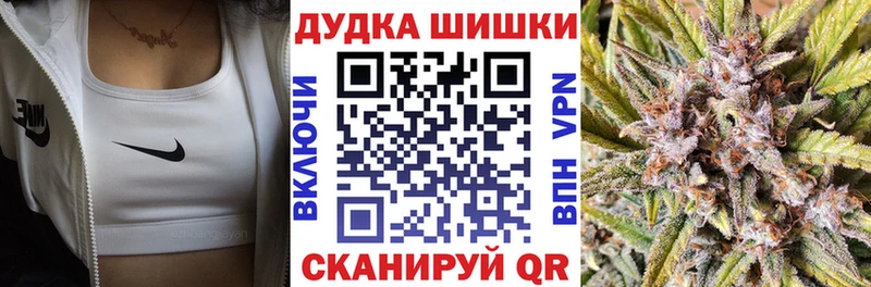 Конопля Ganja  Купить  Россошь 